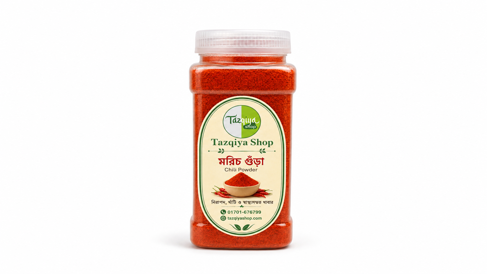 মরিচ গুঁড়া (Chilli Powder) 250g