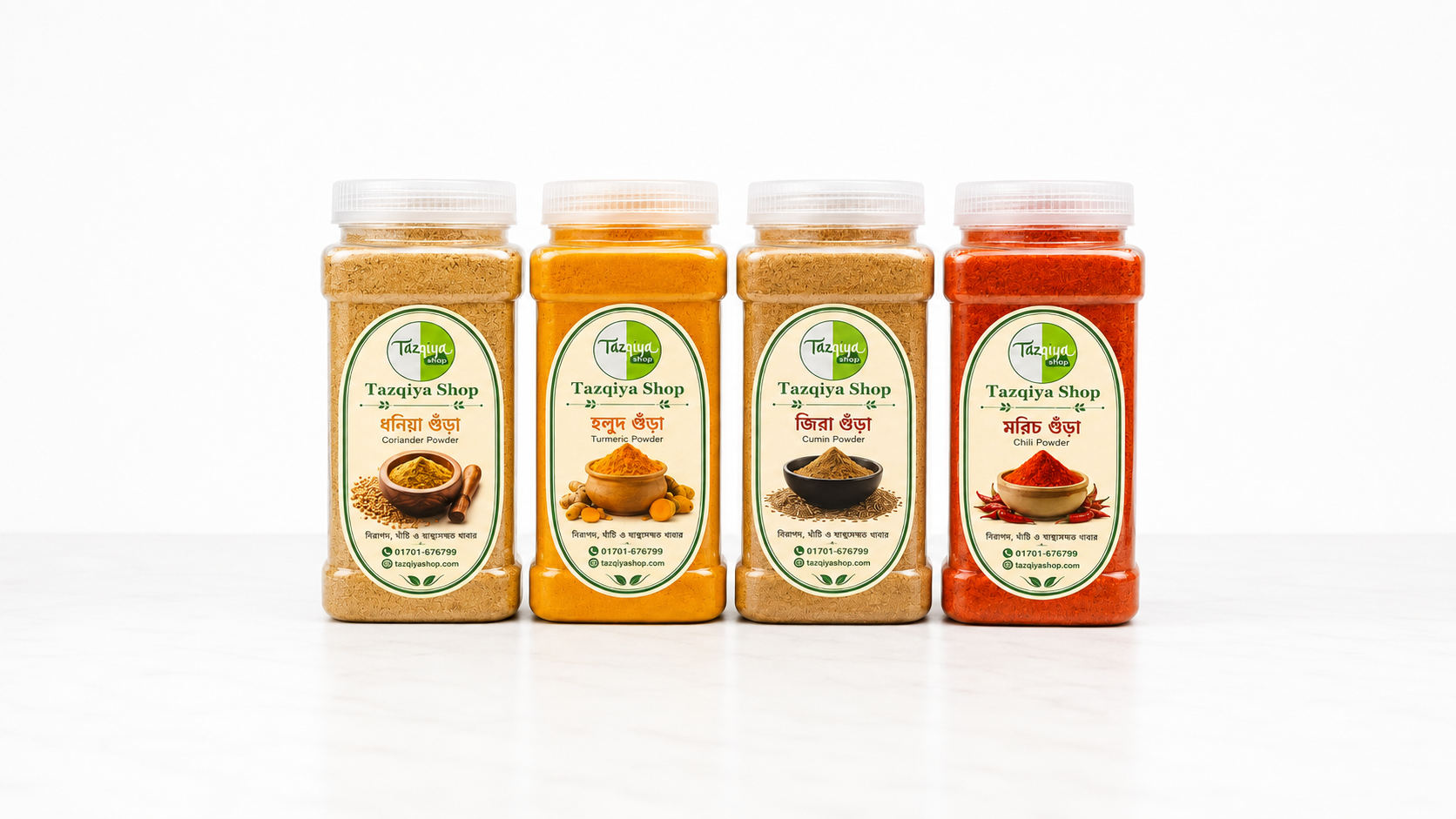 মসলার কম্বো অফার (Masala Combo) 1kg